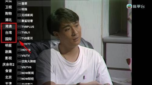 星火电视2025最新版