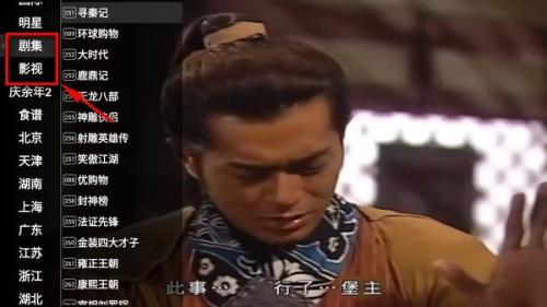 星火电视2025最新版