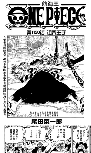 皮皮喵漫画