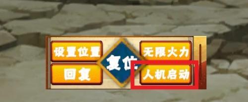 像素火影永恒佐助版