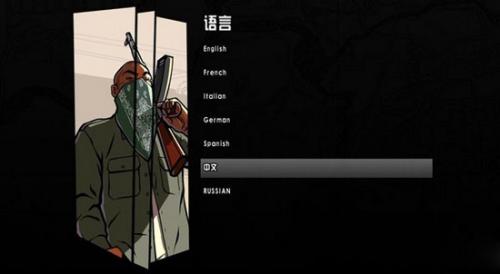 GTA圣安地列斯汉化版