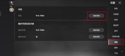 未来之役国际服