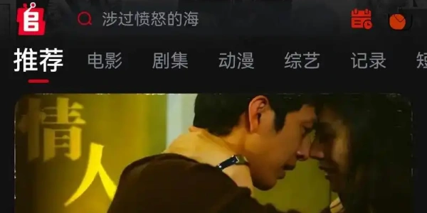 高清影视app下载手机版最新合集