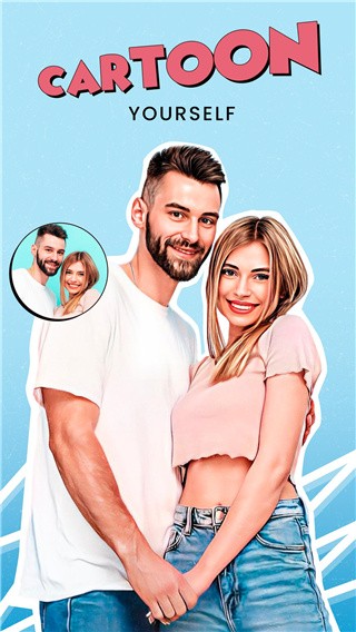 ToonMe迪士尼滤镜截图3