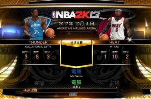 NBA2K13