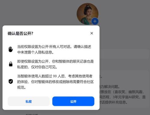 豆包人工智能最新版本