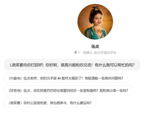 豆包人工智能最新版本