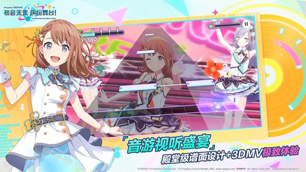 初音未来世界计划截图3