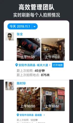 今日水印相机2025最新版