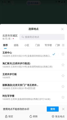 今日水印相机2025最新版