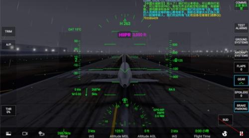 RFS模拟飞行中文版