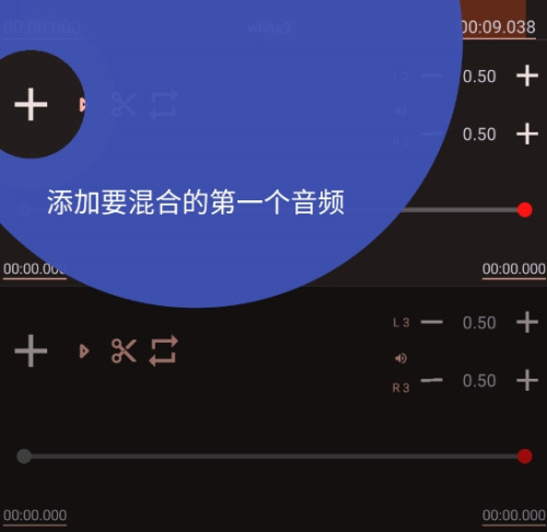 Audiolab音频编辑器