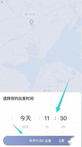 嘀嗒出行顺风车车主版