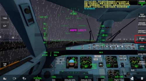 RFS模拟飞行中文版