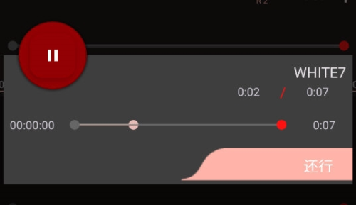 Audiolab音频编辑器