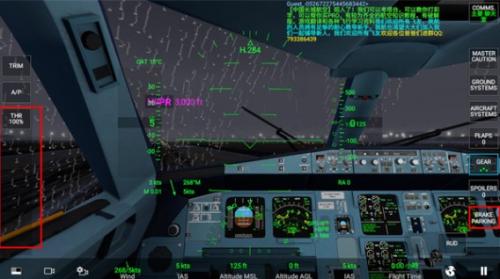 RFS模拟飞行中文版