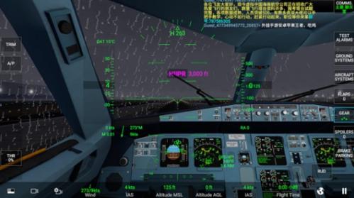 RFS模拟飞行中文版