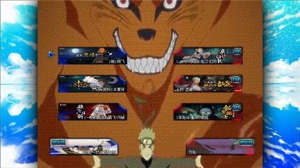 究极风暴4中文版