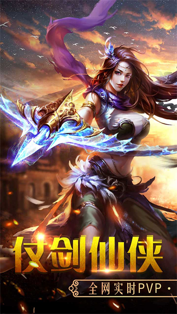 百战天下0.1折手游截图2