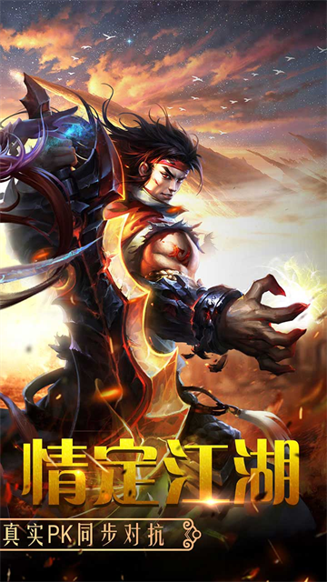 百战天下0.1折手游截图3