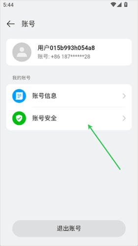 OPPO应用商店最新版