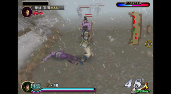 真三国无双1截图2