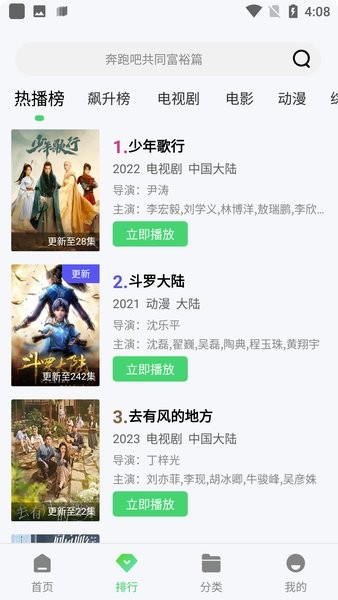 紫电视频纯净版