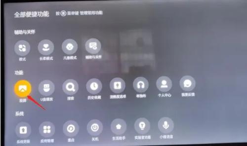 紫电视频纯净版