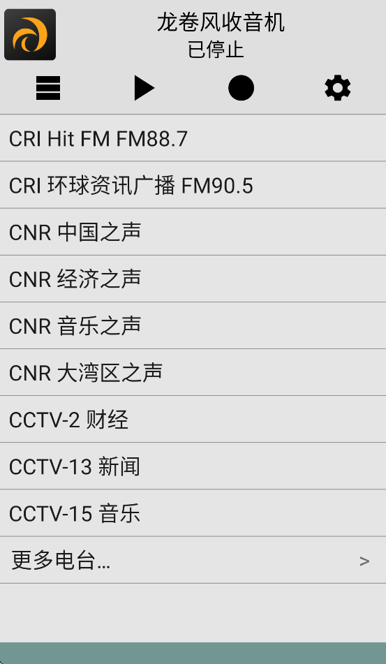 龙卷风收音机截图3