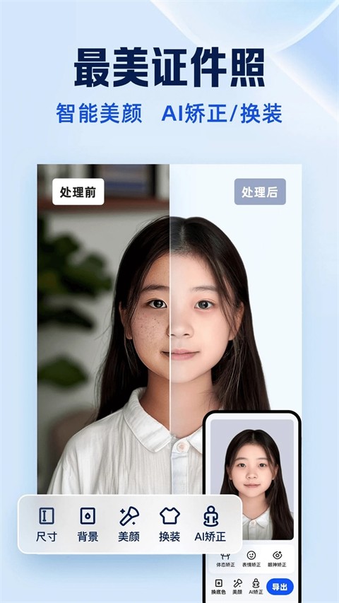 夸克扫描王截图4