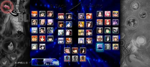 死神vs火影3.3版本