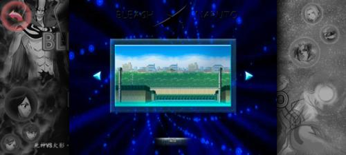 死神vs火影3.3版本