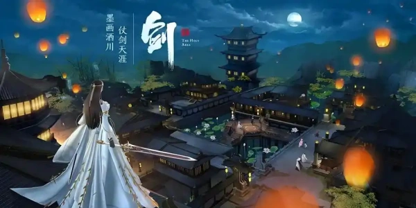 仙侠手游2025最新推荐