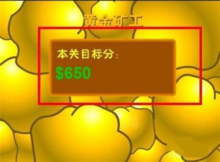 黄金矿工双人无敌版