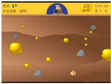 黄金矿工双人无敌版