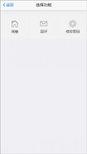 星立方成绩查询平台