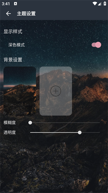 速悦音乐最新版截图1