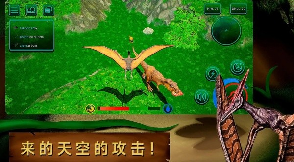 诅咒之岛共存版截图1