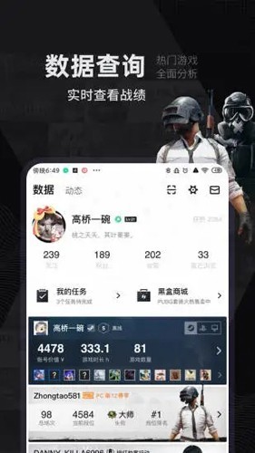 Steam小黑盒截图2