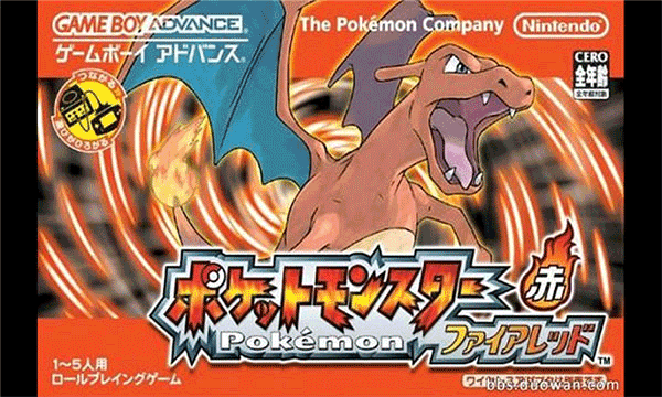 口袋妖怪火红截图3