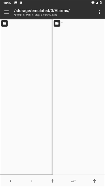 MT管理器旧版本