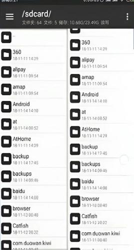 MT管理器旧版本