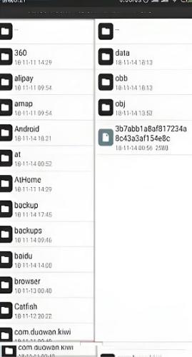 MT管理器旧版本