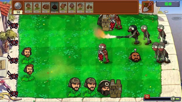 植物大战僵尸三角洲版截图2