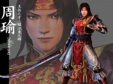 真三国无双4中文版截图2