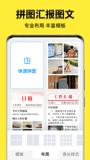 今日水印相机安卓版