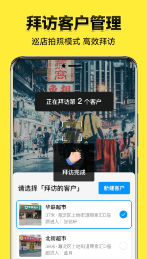 今日水印相机安卓版