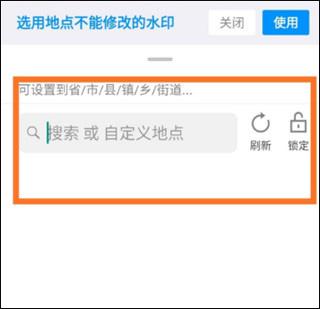 今日水印相机安卓版