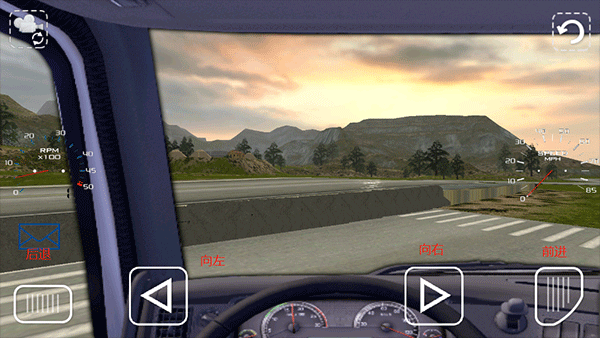 斯堪尼亚重卡模拟驾驶截图1