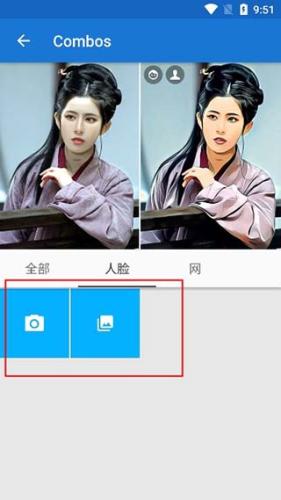ToonMe迪士尼滤镜